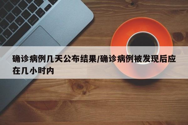富电科技股票行情(电光科技股票行情今日)