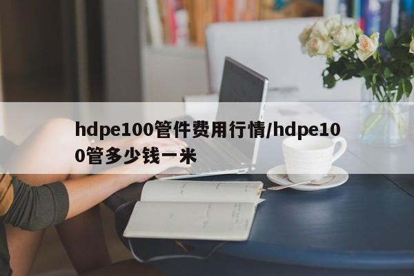 【北京确诊病例最小几例,北京一确诊病例为家庭教师】