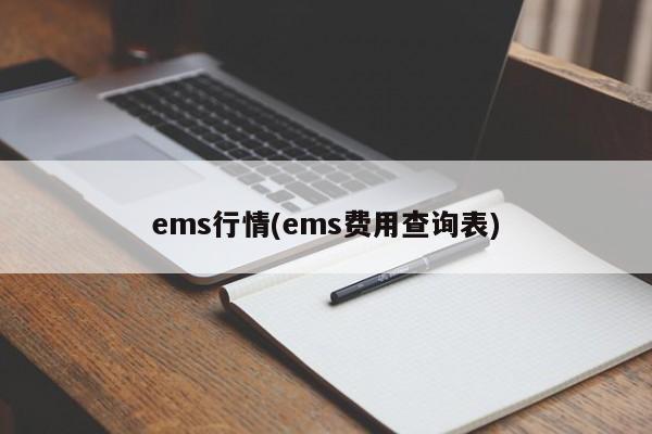 嘉定初中生确诊病例(嘉定初中一二三梯队)
