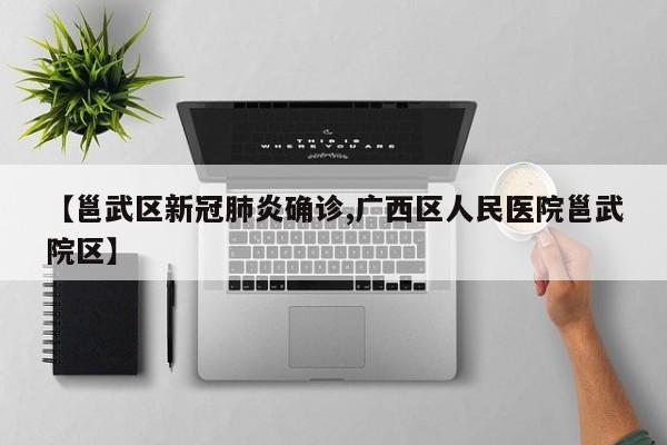 济南限行限号时间/济南限行限号时间表