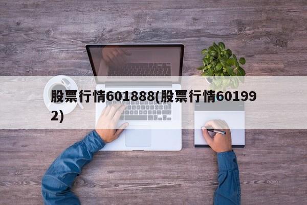 襄汾高考限行(襄汾高中高考2023喜报)