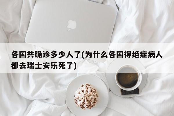东港市确诊一例/东港市中心医院 医疗事故最新消息
