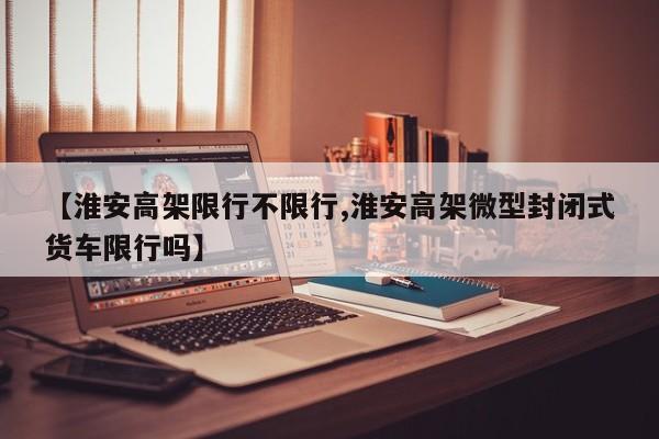 榆林遥控开关行情(遥控开关排名)