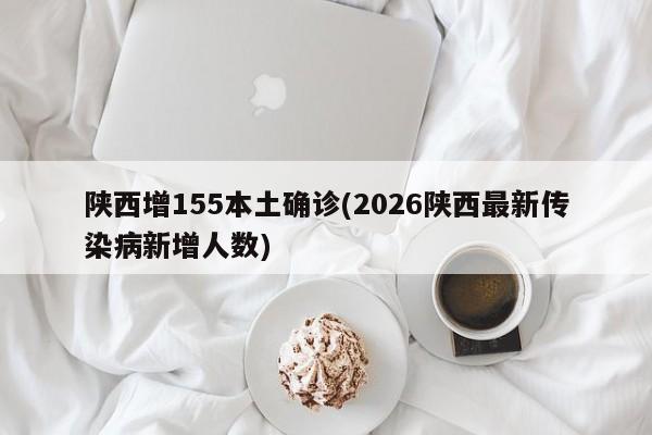 【大连第60个确诊病历,大连30例确诊为海鲜公司员工】
