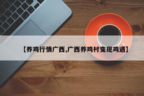 武汉增确诊病例85例/武汉新增确诊