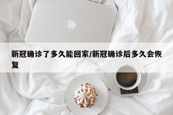 宜达小区有确诊者吗/青岛宜小惠有多少小区普及了