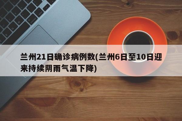 上海限哪些牌照限行(上海限牌限外地牌照能进市区)