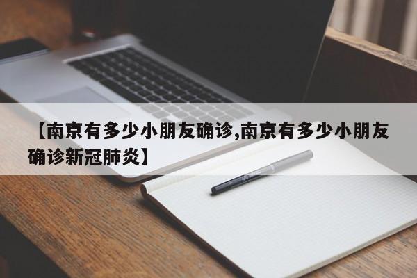 美国股市确诊病例多少(美国股市多少点)