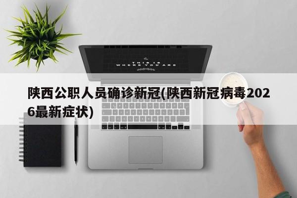 病理回示是确诊意思吗/病理报告写考虑为是确诊吗