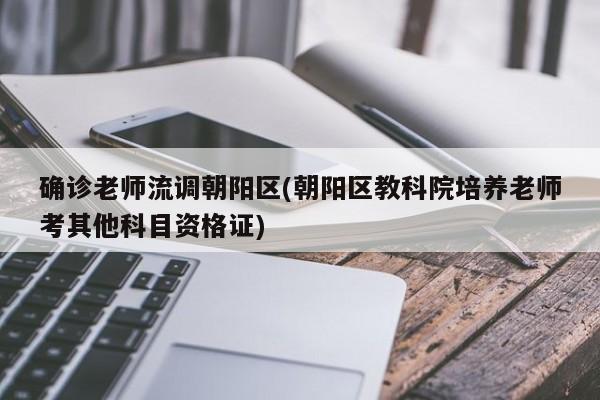乐行南昌货车限行(南昌货车限行最新规定)