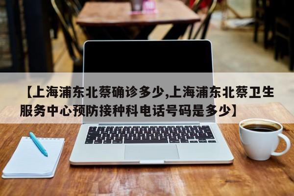 【燕郊最新确诊病例数量,燕郊最近3天消息】