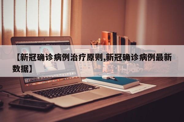 今日玻璃原片费用行情(今日光伏原片玻璃费用走势图)