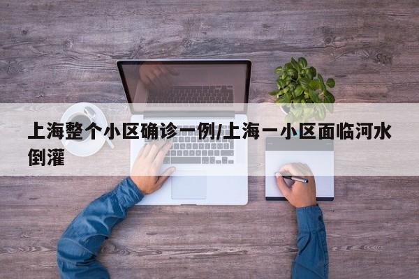 【新冠确诊病例治疗原则,新冠确诊病例最新数据】