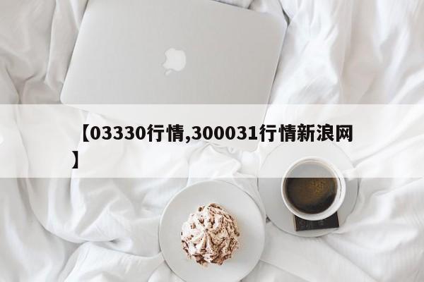 【治理环保限行,治理环保精神】
