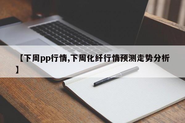 【南山区大新新村确诊,南山区大新新村确诊病例多少】