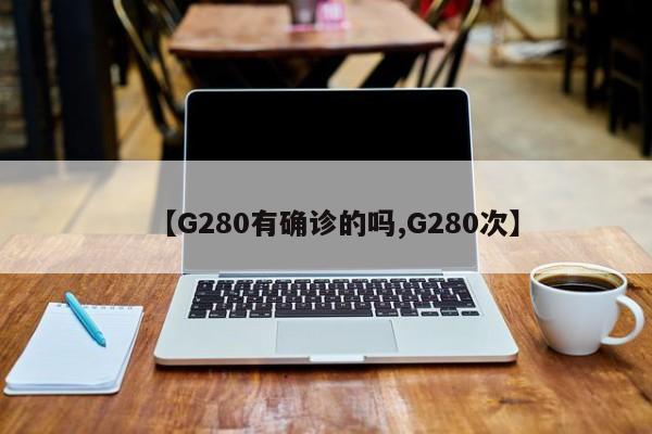 白银市有几个确诊人口/白银市人口2019总人数