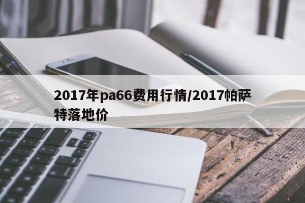晋城确诊6例都是谁的(晋城重症科专家有多牛)