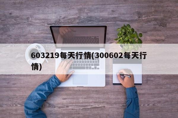 南城县疫情确诊病例(南城县疫情确诊病例详情)