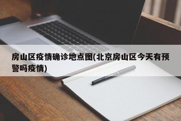 周口限号限行解除/周口限行时间表