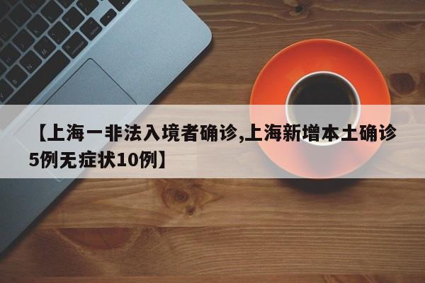 美国每个月确诊多少例(预测美国最终确诊人数)