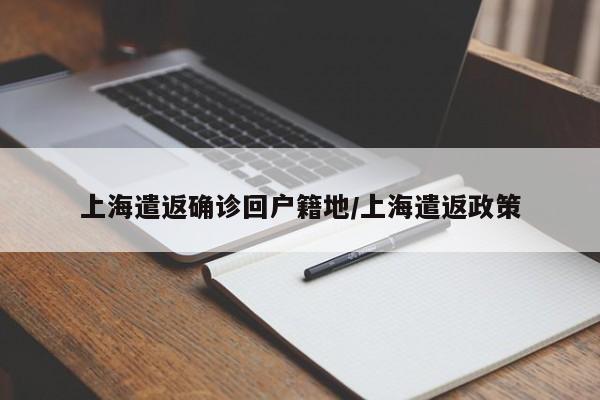 北京确诊女子调查结果/北京确诊女子调查结果公布