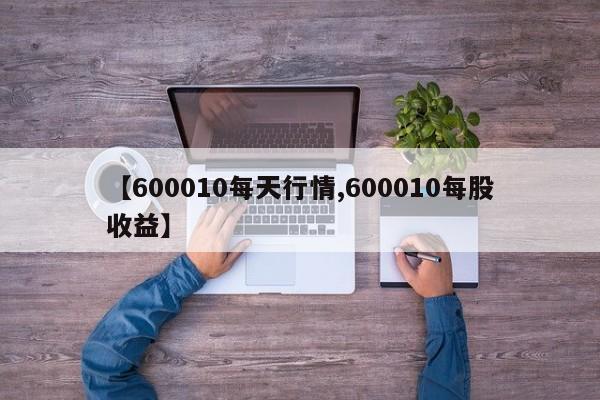 ems行情(ems费用查询表)