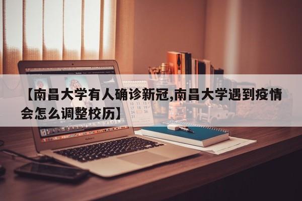 【山西近14天有确诊吗,山西近期有什么传染病】