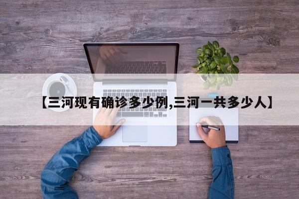 泽达学校有多少确诊的/泽达学校2026录取分数线