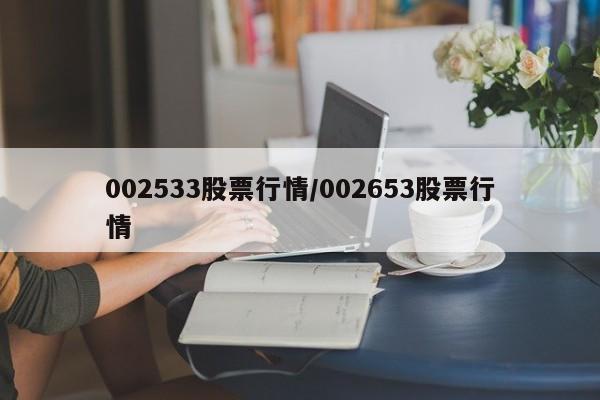 石岩有多少确诊病例/石岩医院属于几级医院