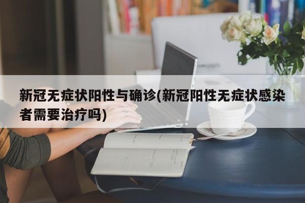 【天津津南大学生确诊,天津津南大学生确诊病例多少】