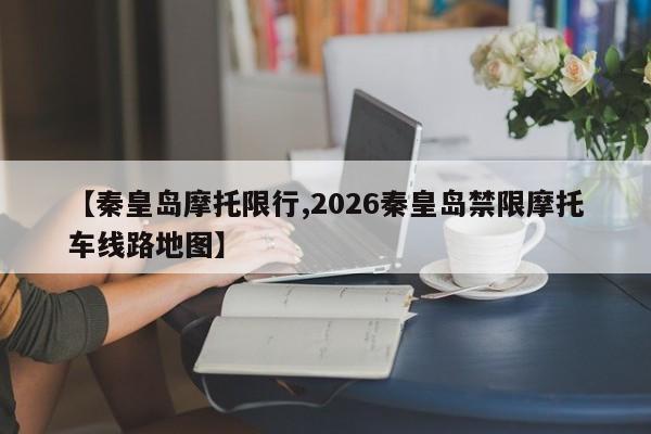 西安青西社区确诊病例/西安青西社区确诊病例行动轨迹