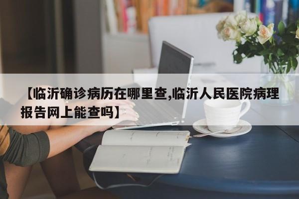 【秦皇岛摩托限行,2026秦皇岛禁限摩托车线路地图】