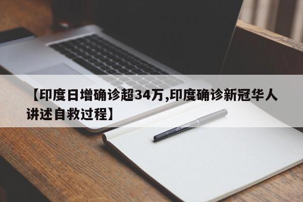 【三河密接者确诊公告,三河接种门诊几点开门】