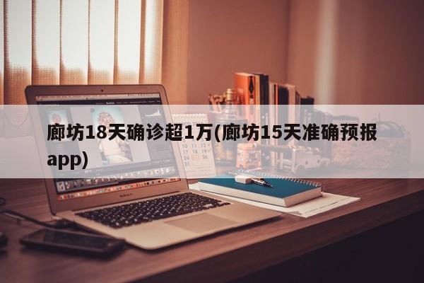 长春限号还是限行/长春限行时间表