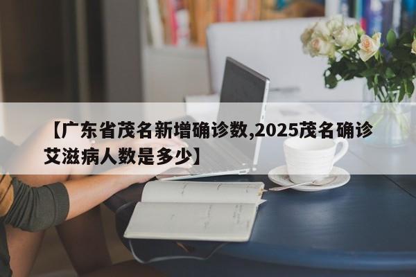 蓝鼎控股股票行情/蓝思科技股票行情大盘走势