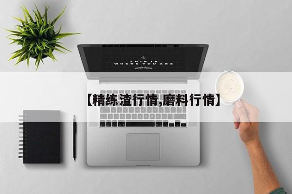 沙石县限行限什么(沙石县限行限什么车)