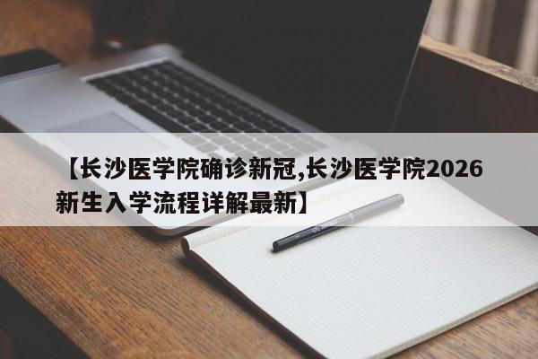 今天限行限几号宜宾(宜宾限行一天罚几次)