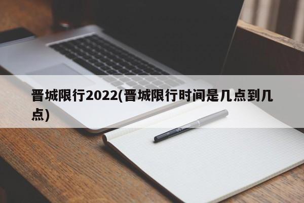 衡水市疫情确诊病例/衡水市疫情确诊病例详情