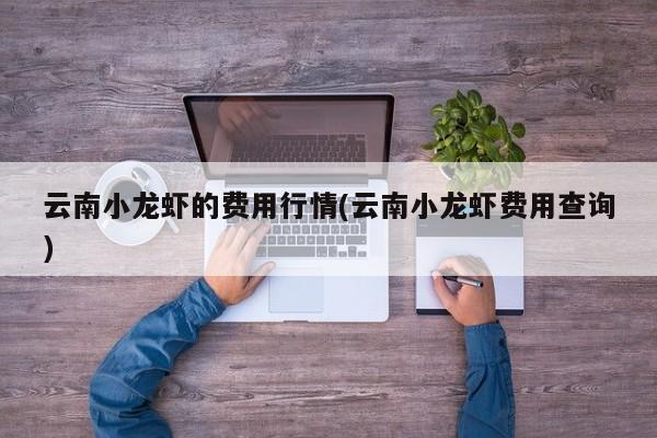 邯郸限行限几号今天(邯郸限号最新通知今天限几)