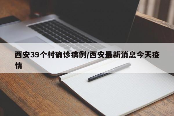 山东小牵牛行情(山东小麦行情最新费用)