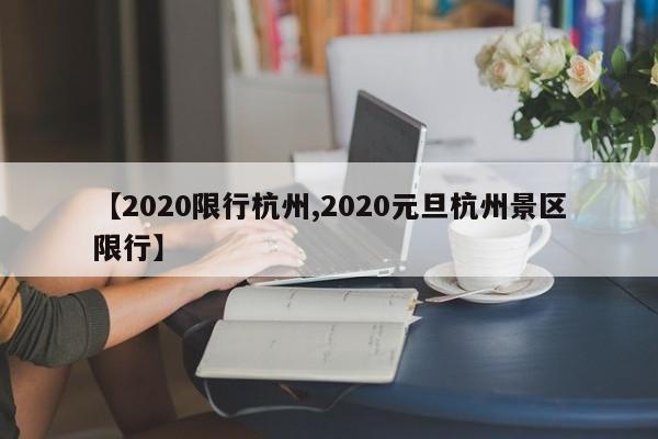 【莱芜市确诊了多少例,莱芜市确诊了多少例病例】