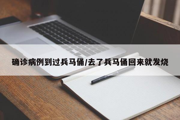上海最新确诊病例4人/上海疫情最新数据显示状