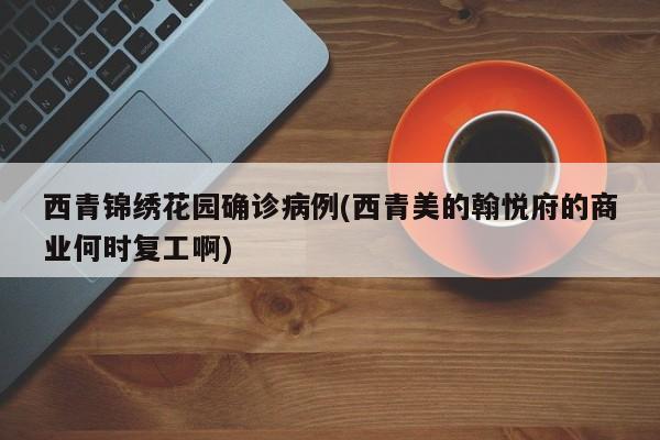 【成都限行如何限的,成都限行怎么走绕城】