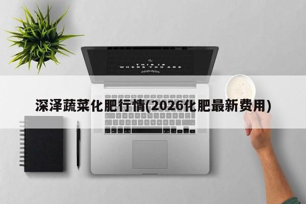 河北昨增本土确诊9例(河南新增24例本土确诊 安阳19例病例)