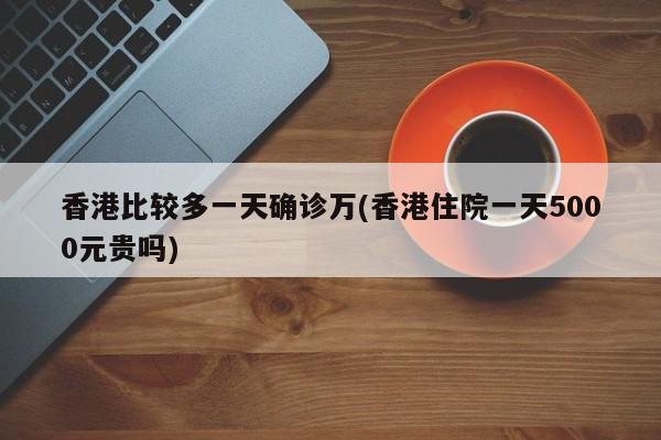 【宿迁实小限行,宿迁限行规则最新】