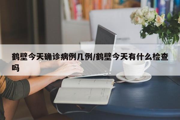 用什么检查确诊直肠癌(直肠癌用什么检查方法)
