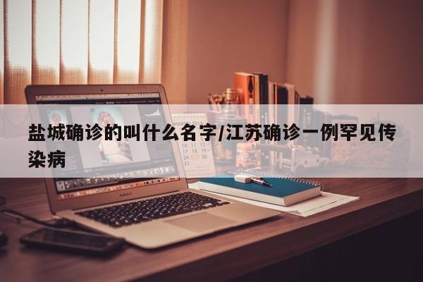 昆明确诊有几例了(昆明确诊有几例了最新消息)