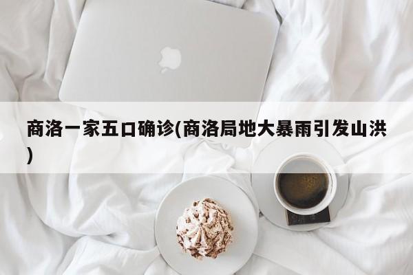 白云机场有确诊的么(白云机场有没有休息的地方)