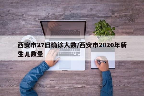 杭州限号限行春节/2020杭州春节限行吗