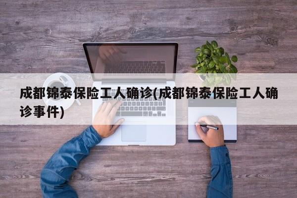 南翔医院确诊病例多少/南翔医院属于几级医院